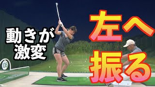 【力もいらない曲がらない！】次回の挑戦に向けての課題はコレ！！