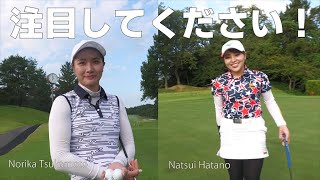 プロテスト合格を目指し新たなスタートを切った女子選手たちです【幡野夏生・塚本典加】