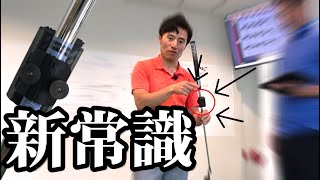 【ストロークデータ】まだ知らないの？パターの新常識＃１