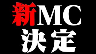 新たなUUUM GOLFが、始まる。