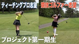 初登場！プロジェクト一期生を紹介します☆後編　こらからそれぞれの目標に向かって一生懸命頑張りますので宜しくお願いします。