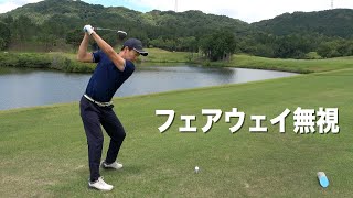 これも一つの正規ルート？？競技ゴルフを翌日に控えた練習ラウンド【ザ・クラシックゴルフ倶楽部】最終話