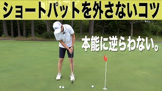 そもそも動いてるボールを見ちゃダメって難しくないですか？でもなるべく頭は動かさない方が良いのでこんな方法を実践中です。