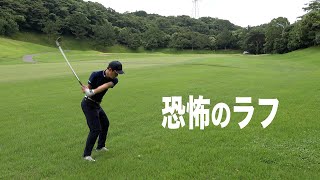 競技前日の練習ラウンド。ここまでラフが難しいと感じたことはない程の重い感触に苦戦中。【ザ・クラシックゴルフ倶楽部】第二話