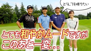 【中井学懇願】鍋谷プロにチームでリベンジマッチを挑みました！