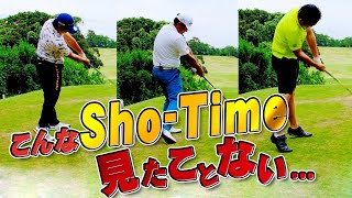 中井プロ対決史上最大のピンチ！？【Sho-Time対決後半戦】