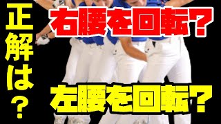 ドコを使うと下半身の使い方は劇的に改善する？