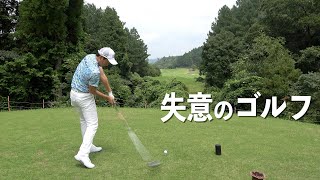 アンダーパー目前での失落。今年の課題は後半戦の体力と集中力。両方磨いて出直します。