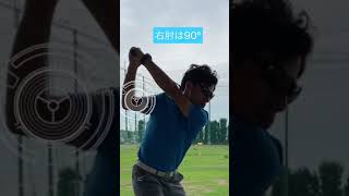 ドライバーを振り回す！基本を知れば誰でもできます