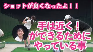 【今やっている事！！】ちさとのショットが良くなってきた理由とは？