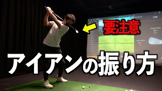 アイアンの打ち方の確認。「サロンイベント」無料レッスン会の様子 part5