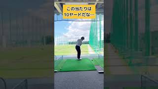 リフティングの意味ってあるの？
