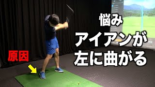 スイングの悩みはまず基本を確認。「サロンイベント」無料レッスン会の様子 part3