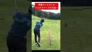 脱出不可能のライからスティンガーで脱出する方法！