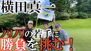 【真剣勝負】フジサンケイ２位タイ！　ＨＥＩＷＡ ＰＧＭチャレンジ圧勝！　ノリに乗ってる若手二人に真剣勝負を挑んだ！　＃池上憲士郎　＃中里光之介