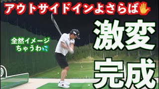 【激変コンプリート】さすがプロ！本質に迫った質問連発で師範も困る💦