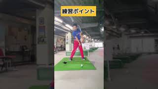 超簡単だから試してみて！ドライバーのスライスの直し方