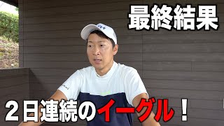 ティーチングプロ選手権二次予選の結果報告。初日-1、９位タイからの２日目のプレーはいかに？