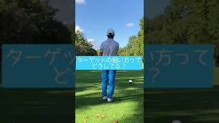 コレができてるから曲がらない！