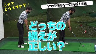 「長いクラブがつかまらず右にすっぽ抜けてしまう」はこれで解決！