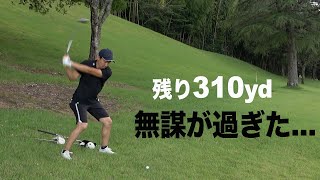 これが８月ラストラウンド…。９月のラウンドはご期待下さい【裾野カンツリー倶楽部　後編】