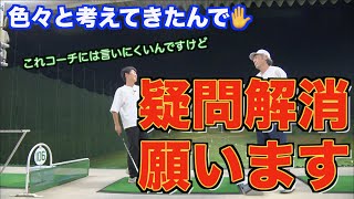 【師範が大ピンチ！？】生徒から師範の教え方にクレームが💦
