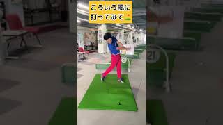 ドライバーの飛距離をあと少し伸ばす方法