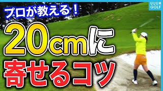 古閑美保「熟練」の技！難しいシチュエーションでも動じない！ハイレベルな戦いに痺れます…【#2】【渡辺裕之】【高橋としみ】【プロバト】