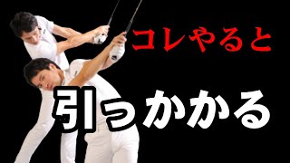 ショートアイアンがグリーンに乗らない理由！ゴルフが上手い人が教えてくれない事