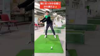 ヘッドを強烈に走らせる方法