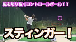 【驚愕の変化！！】ボールを曲げる事で物凄いコントロールが身についた！！