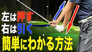 今すぐ出来るイメトレ紹介。この構え方を理解することで一体感の向上が見込まれます。