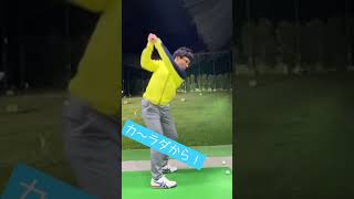 打つ前にコレやってますか？！知らない人はやってみて！！