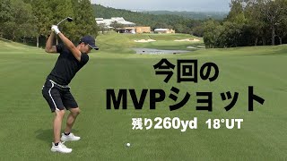 新ドライバーの安定感が凄かったラウンド。しかしゴルフは下手だした。【裾野カンツリー倶楽部　前編】