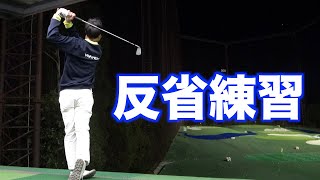 惨敗した試合の２日後。ラウンドぶりにクラブを振ってみました。