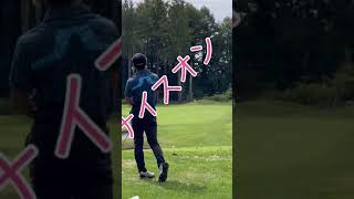 ショートホールは迷わず振り抜け！距離感に迷った時にやるべき事