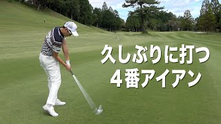 ドライバーは真っ直ぐしか飛ばない？？淡々とプレーする夏の終わりのゴルフ。ファイブハンドレッドクラブ【第二話】
