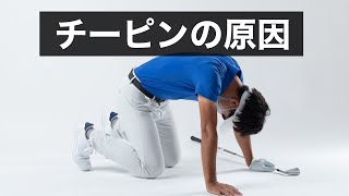 左に曲がってOBする人が少なくなりますように。