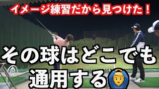 【これ必見！！】ツアープロキャディーが求める試合で使える球と使えない球