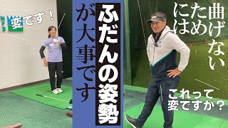 佐藤心結プロの指導中に衝撃の事実が発覚！三觜プロの勘違いとは！？