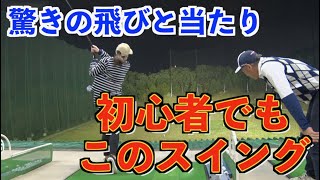 【激変進化で！次回こそ✋】ついにあのイメージでドライバーもハイドローが👍