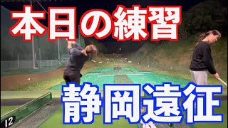 【急きょLIVE風配信】試合前の練習をお見せします！！試合の初日が中止のため