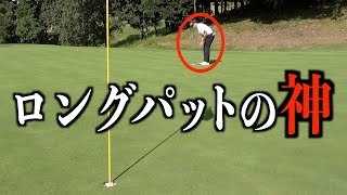 本日のMVPシーンはロングパットを沈めまくる名人芸を魅せた、たくみ君です。【新企画】イカチャレンジ３話目