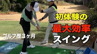 ゆっくりやると『苦しい』がサイコースイングな動き。【九州レッスン会の様子】その2