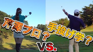 【ロコンドVS学チャン】ハテナ？？？だらけの対決の行方は？(視聴者特典あり)