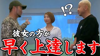 【体格差じゃない？】ゴルフがサクサク上達する人は〇〇な人！【ABBEY2 中村 章浩さんレッスン#2】