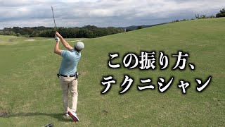 モタさんのアイアンはプロ級⁉︎劇団EXILE八木将康さんも驚きの迫力ショット。新対決シリーズ【モタスギwith八木さん】第四話