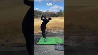 だいぶインパクトの動きが修正されてきた動画。