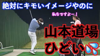 【シンジラレナイ！】あの人がスイングの秘密をじっくり検証させて！！