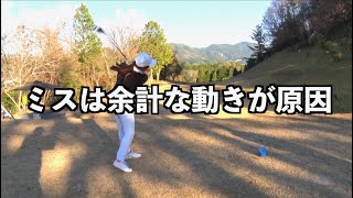 小さく力を抜いたら余計に飛んでいた！！ #Shorts